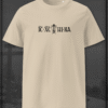 IC·XC NI·KA Cross | Orthodox T-Shirt