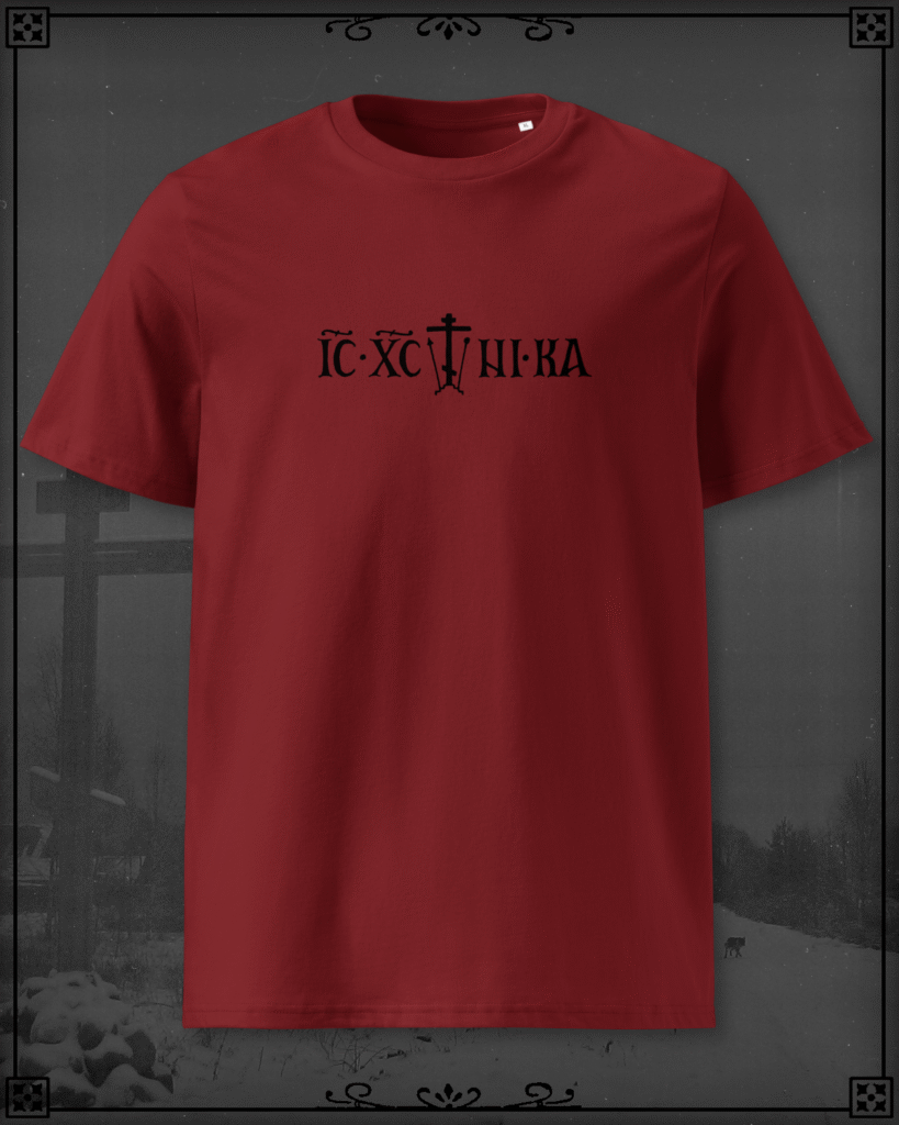 Burgundy T-Shirt of the Orthodox Cross reading IC XC NIKA.