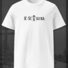 IC·XC NI·KA Cross | Orthodox T-Shirt